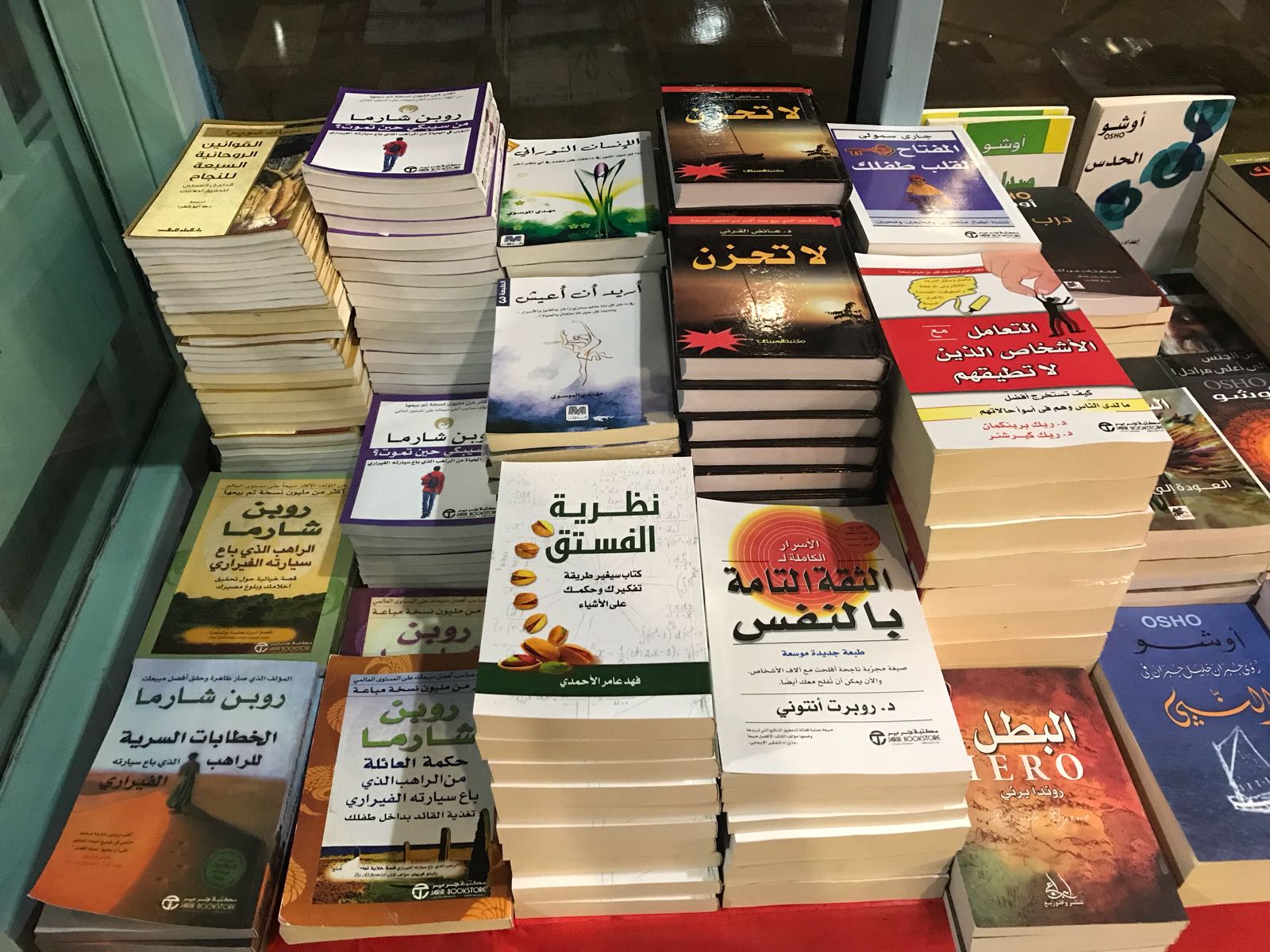  كفرقاسم : بعد النجاح الكبير لمعرض الكتاب ادارة المعرض تقرر تمديد المعرض لغاية 10.2.2018 وحملة تنزيلات هائلة  